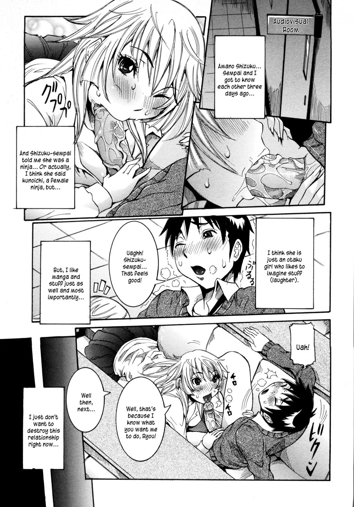 [笑花偽] 孕みたい彼女 [英訳]