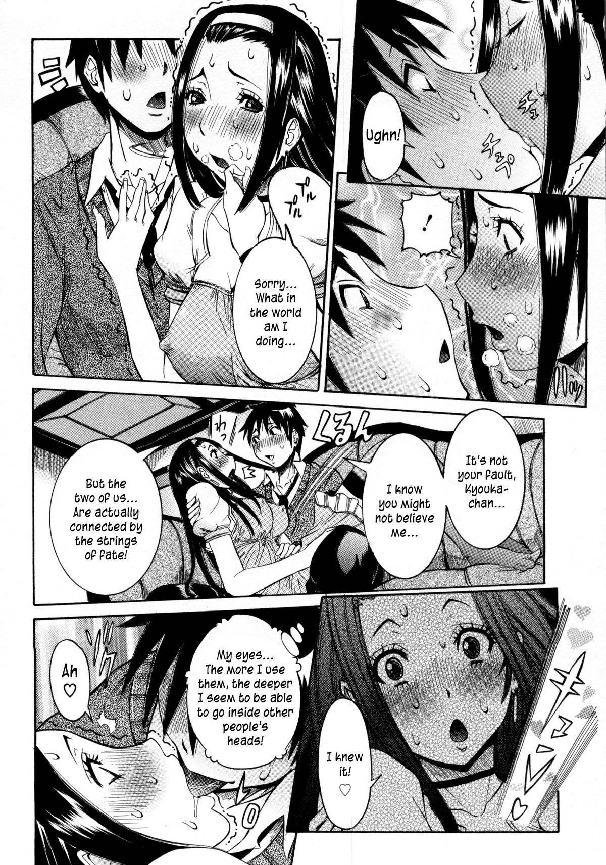 [笑花偽] 孕みたい彼女 [英訳]