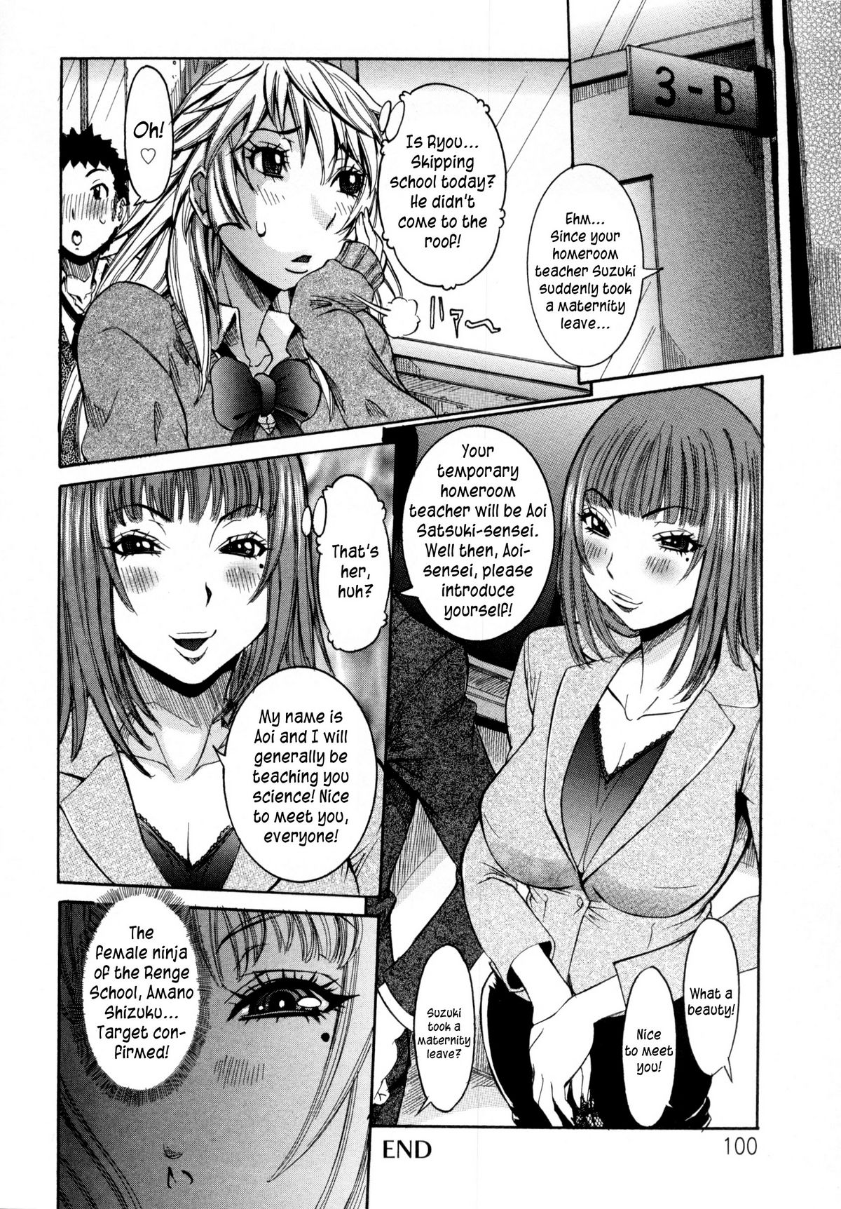 [笑花偽] 孕みたい彼女 [英訳]