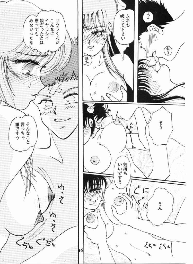 (C51) [水玉消防団 (桃草潤)] ハイカラさんが通ル (サクラ大戦)