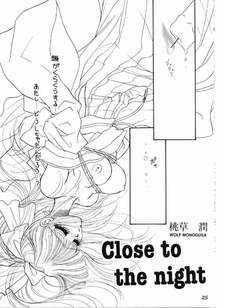 (C51) [水玉消防団 (桃草潤)] ハイカラさんが通ル (サクラ大戦)