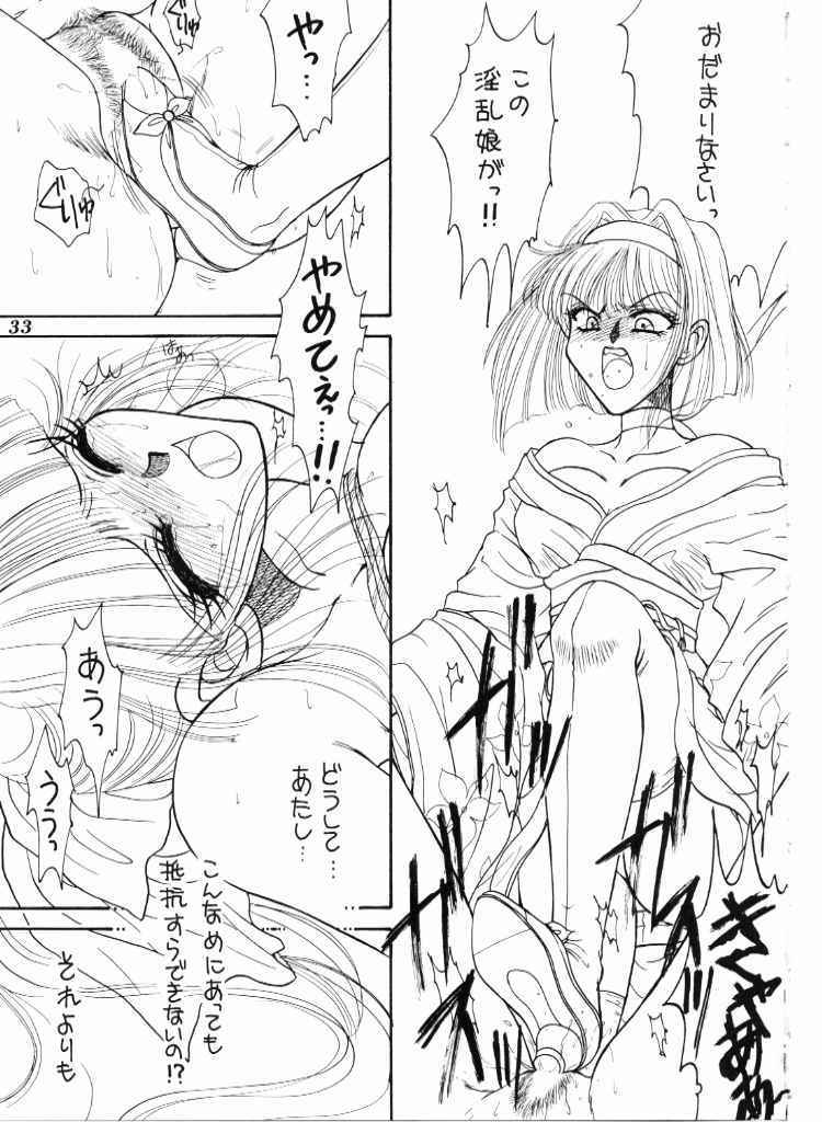 (C51) [水玉消防団 (桃草潤)] ハイカラさんが通ル (サクラ大戦)