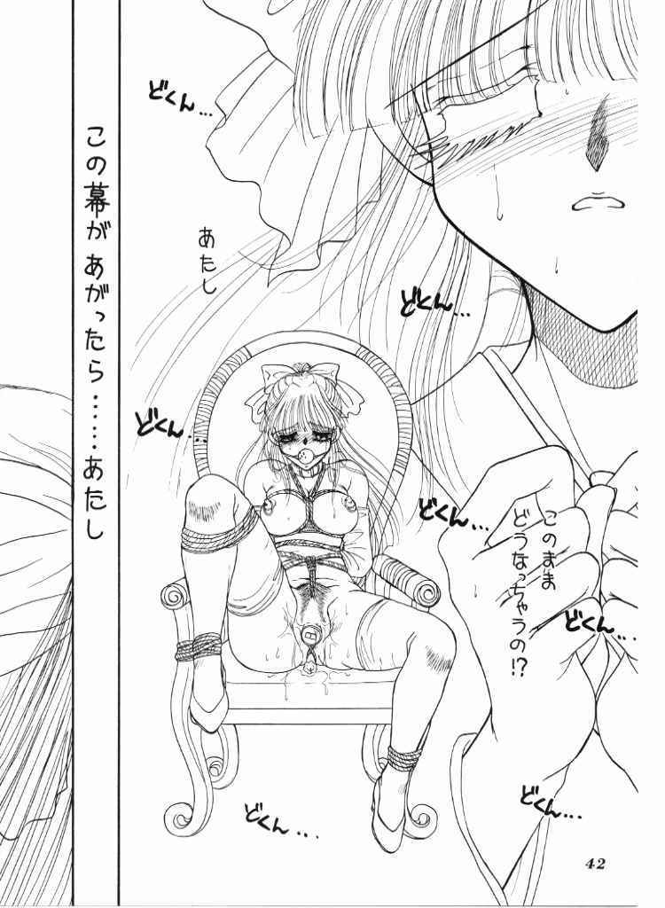 (C51) [水玉消防団 (桃草潤)] ハイカラさんが通ル (サクラ大戦)