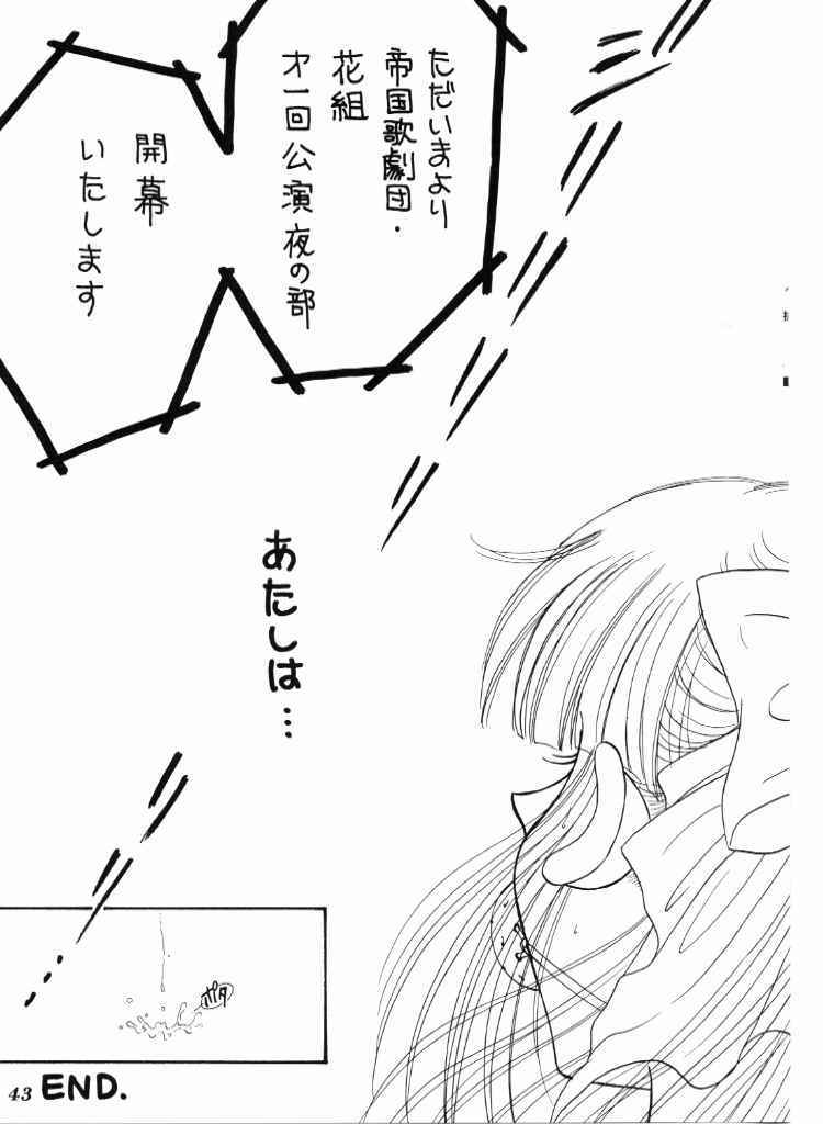 (C51) [水玉消防団 (桃草潤)] ハイカラさんが通ル (サクラ大戦)