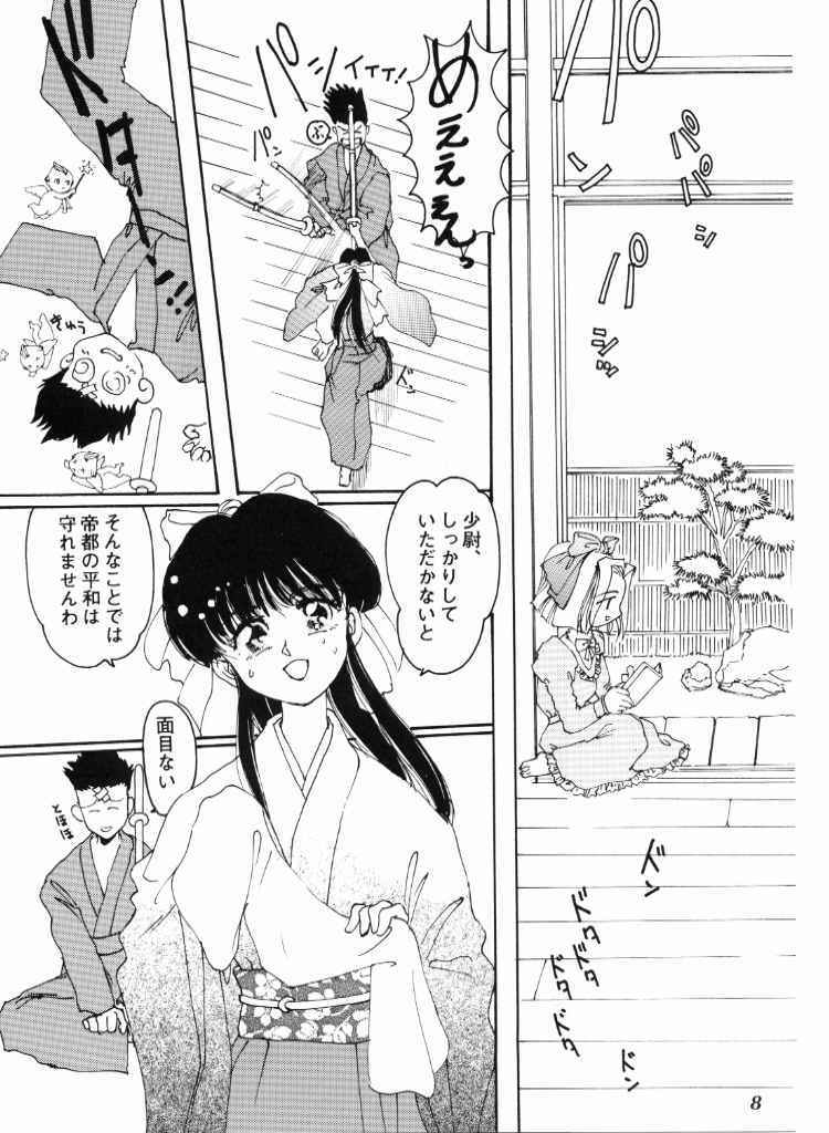 (C51) [水玉消防団 (桃草潤)] ハイカラさんが通ル (サクラ大戦)