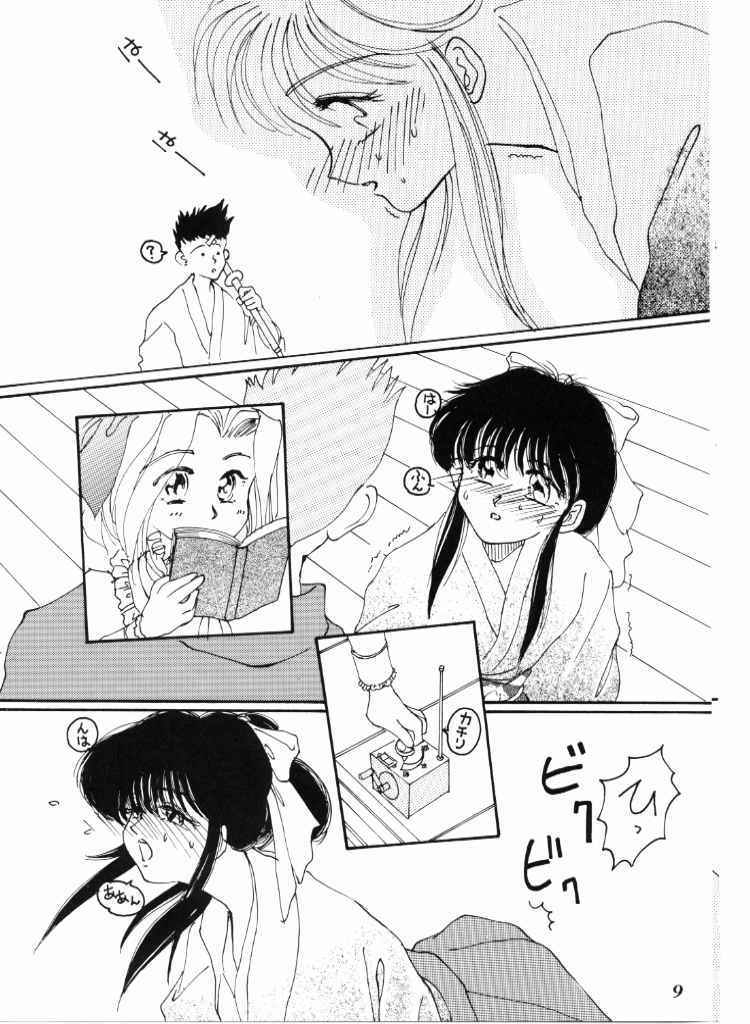 (C51) [水玉消防団 (桃草潤)] ハイカラさんが通ル (サクラ大戦)