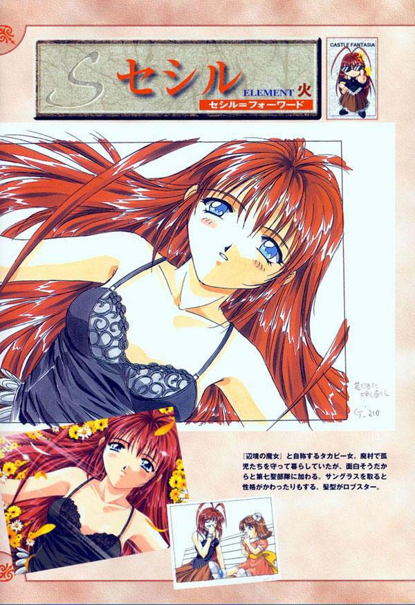 [Studio e.go!] (山本和枝) AFFECTION 原画集
