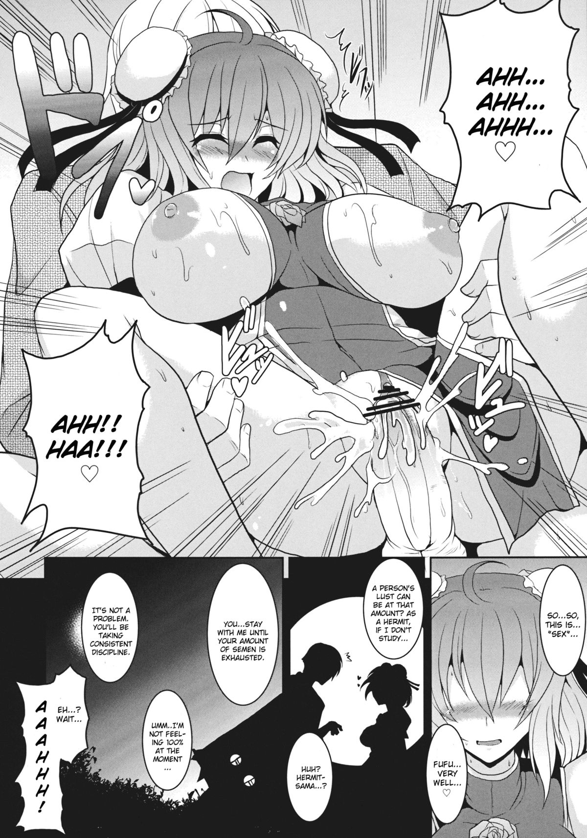 (紅楼夢7) [妖滅堂 (ヤサカニ・アン)] とろとろ華扇 (東方Project) [英訳]