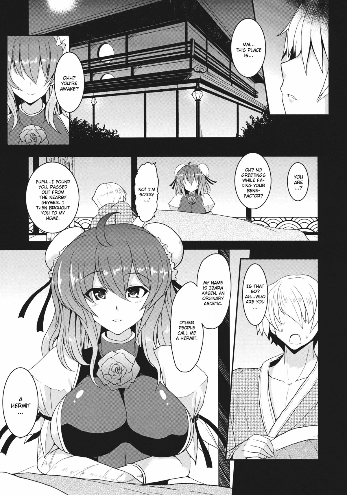 (紅楼夢7) [妖滅堂 (ヤサカニ・アン)] とろとろ華扇 (東方Project) [英訳]