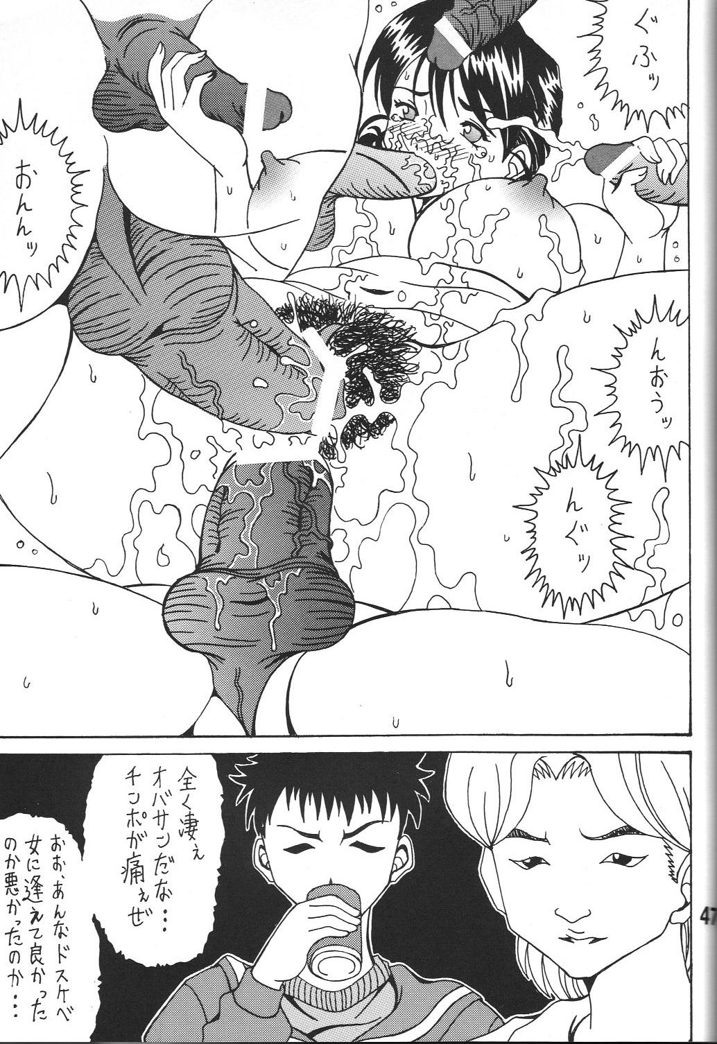 (C80) [RPGカンパニー2] 酷淫5 (ああっ女神さまっ)