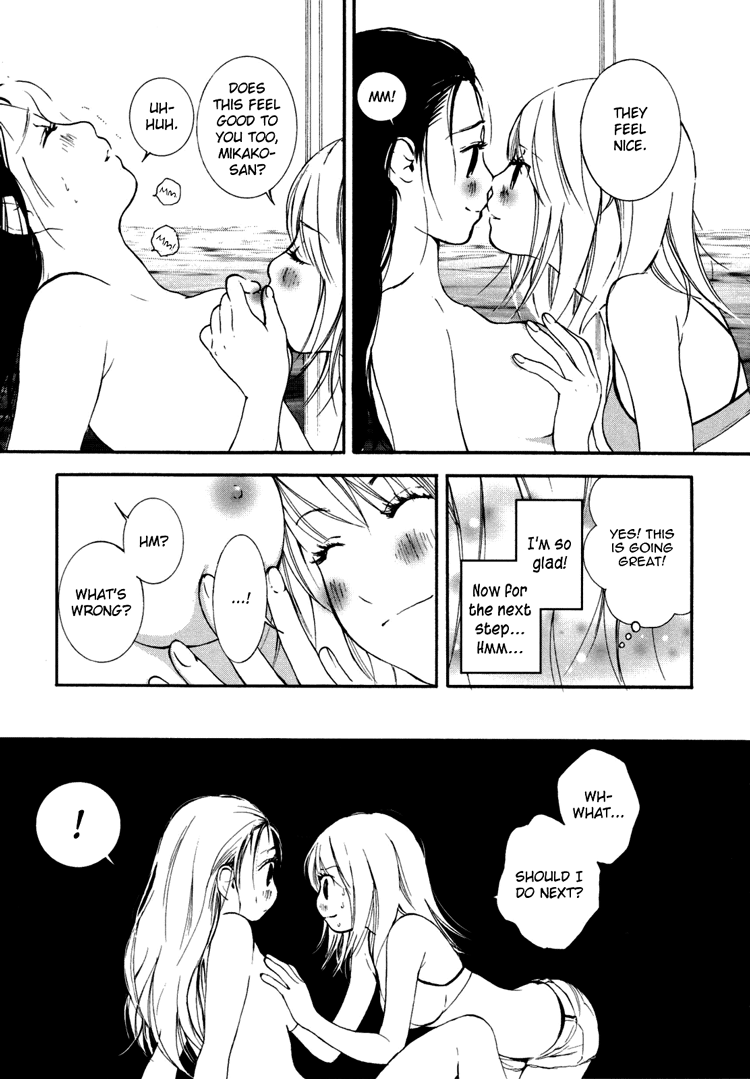 【森島明子】香ばしい海風（百合姫ワイルドローズ6）【英語】