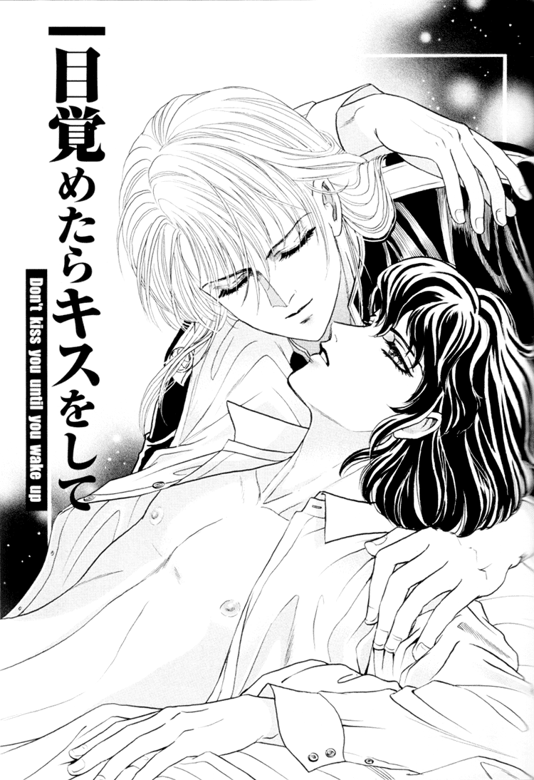 【トリマイア】サディスティックボーイVol.01【英語】