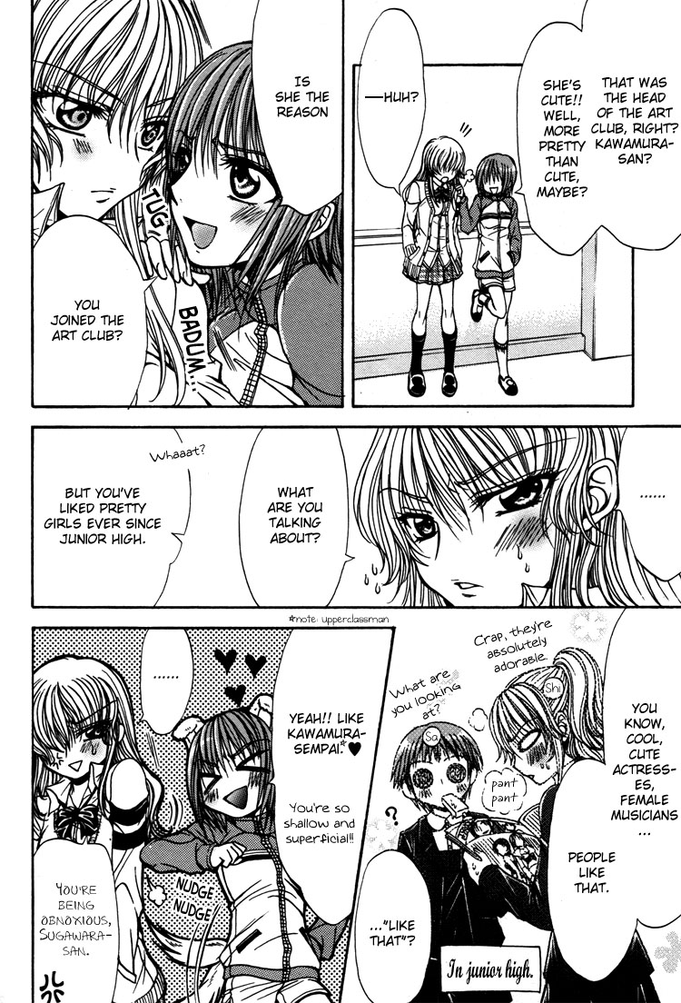 【南崎郁】ラブプレップルーム（スウィートリトルデビル、コミック百合姫3）【英語】