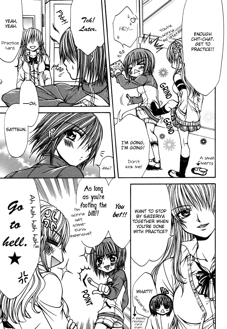 【南崎郁】ラブプレップルーム（スウィートリトルデビル、コミック百合姫3）【英語】