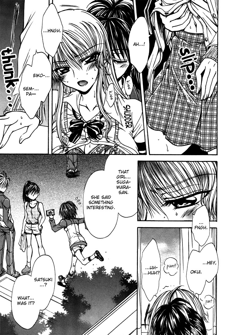 【南崎郁】ラブプレップルーム（スウィートリトルデビル、コミック百合姫3）【英語】