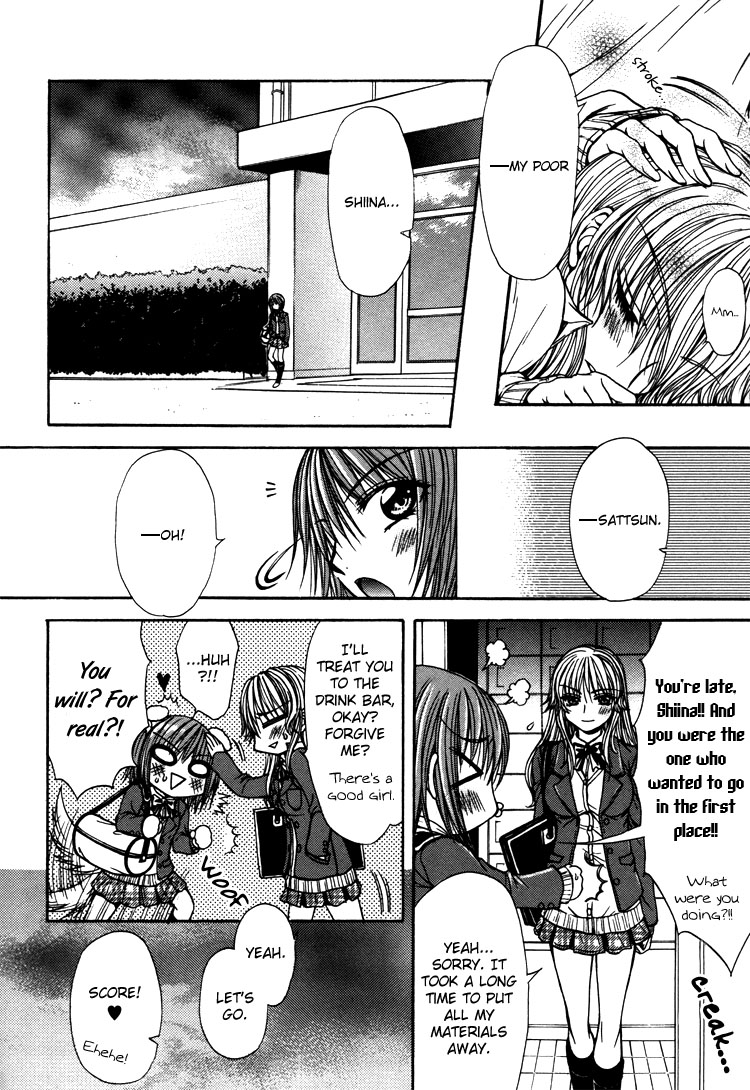 【南崎郁】ラブプレップルーム（スウィートリトルデビル、コミック百合姫3）【英語】