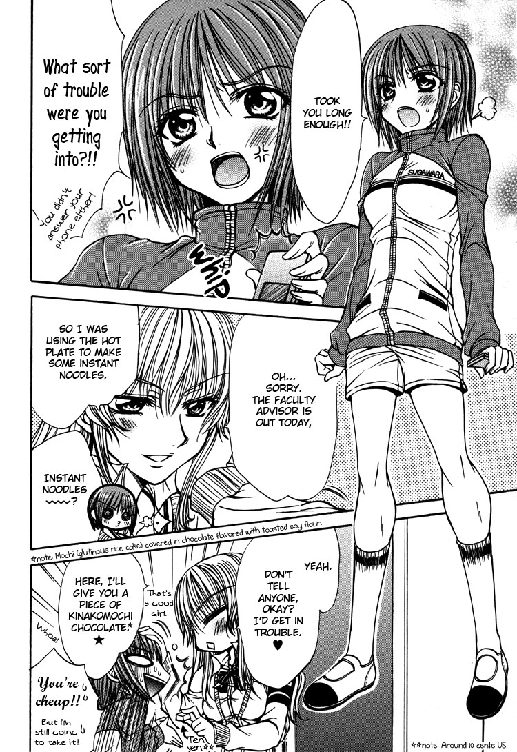 【南崎郁】ラブプレップルーム（スウィートリトルデビル、コミック百合姫3）【英語】