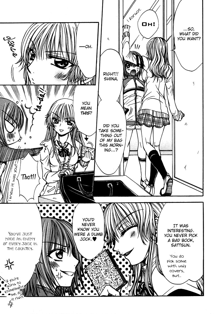【南崎郁】ラブプレップルーム（スウィートリトルデビル、コミック百合姫3）【英語】