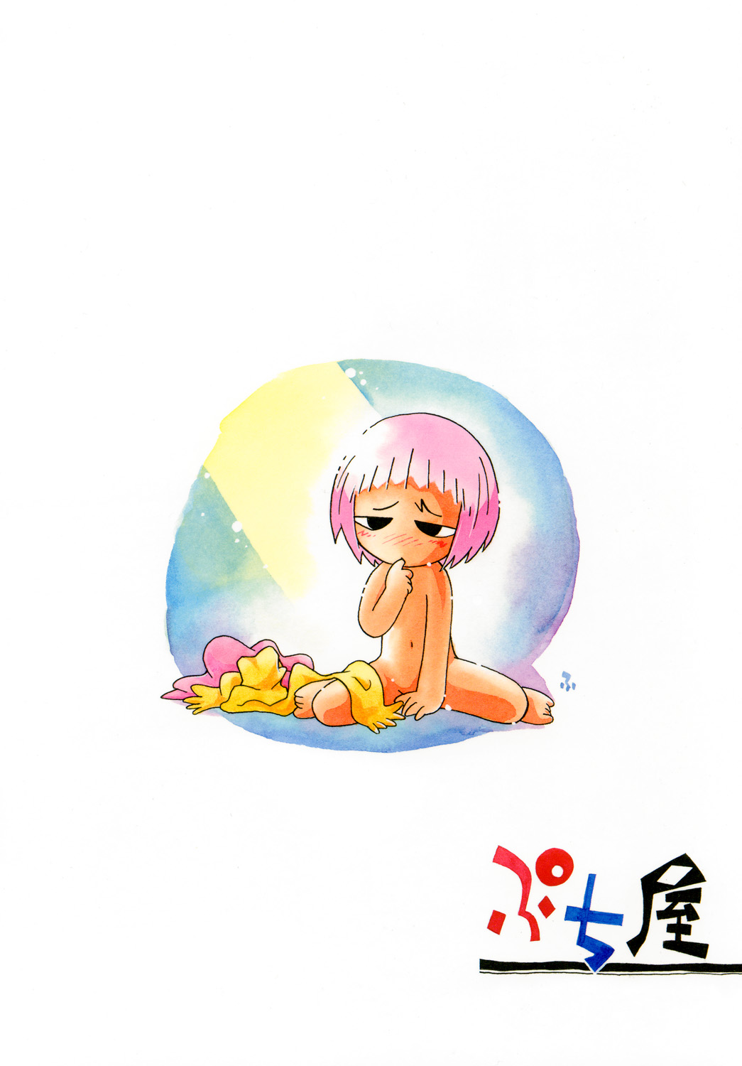 [ぷち屋 (ほしのふうた)] ぷちぷれ2 (よろず) [DL版]