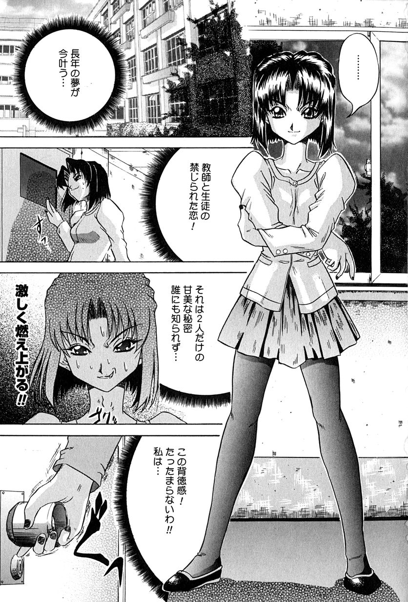 [きりしましろー] 性者の行進