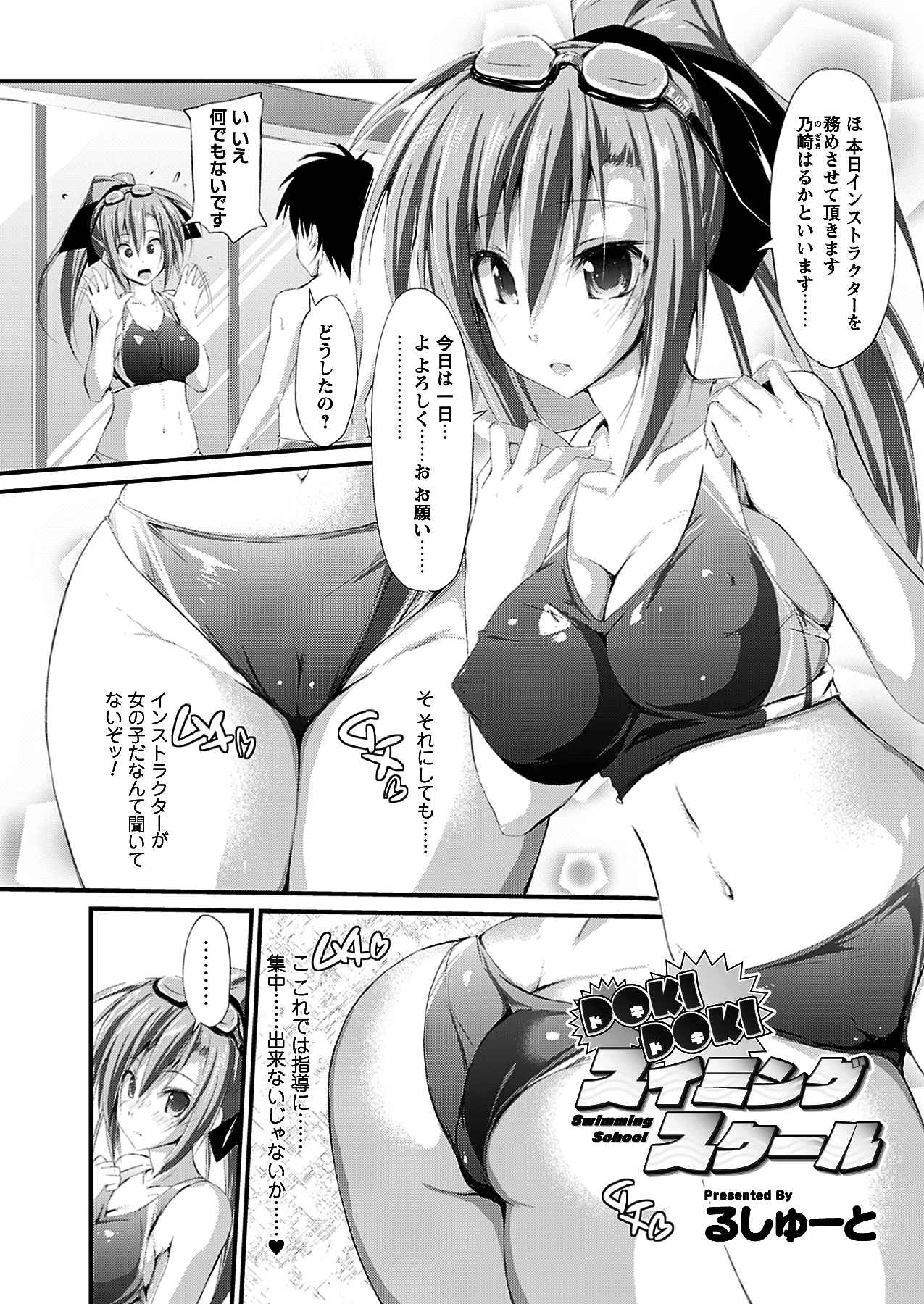 [雑誌]コミックプリズム Vol 3 2011年 SUMMER