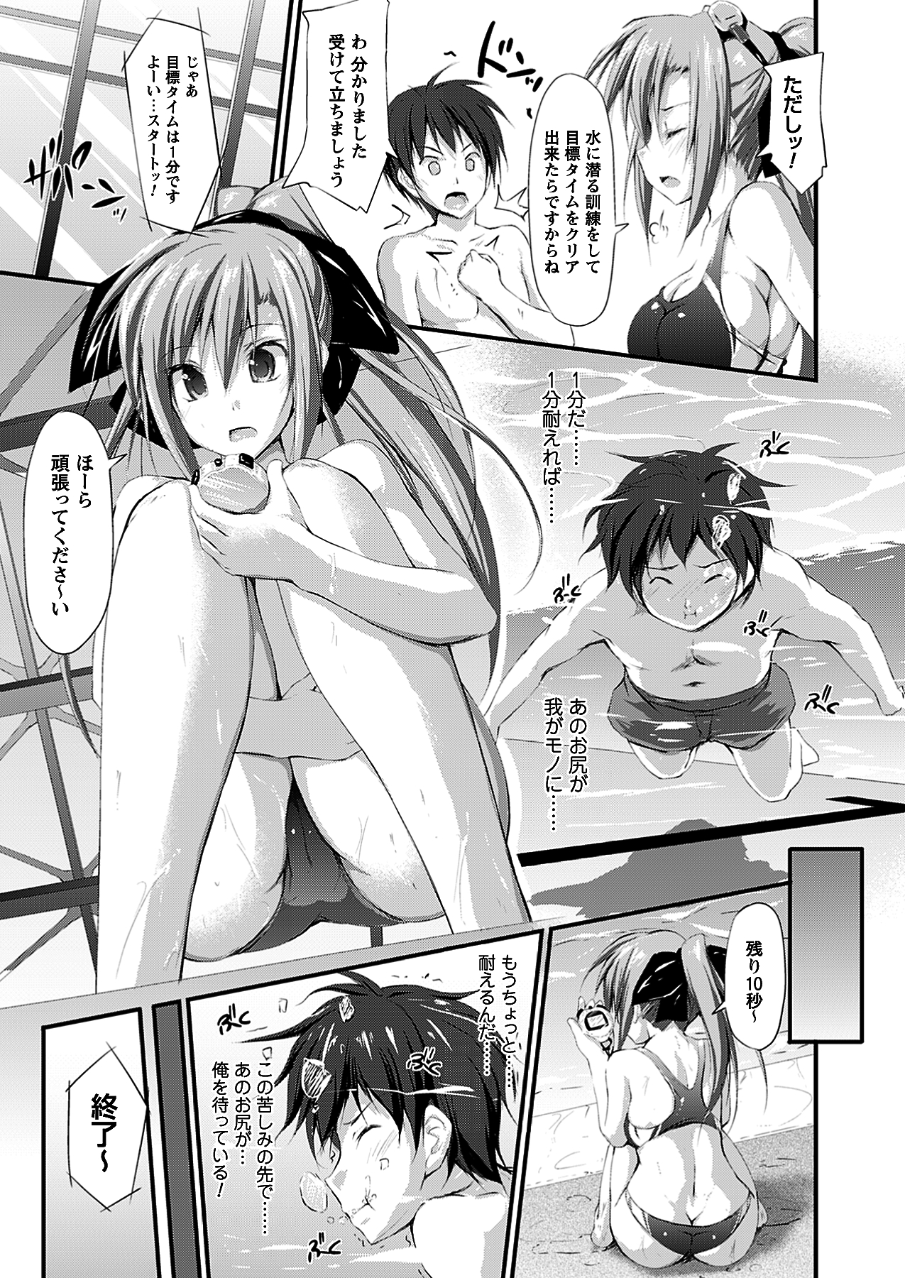[雑誌]コミックプリズム Vol 3 2011年 SUMMER
