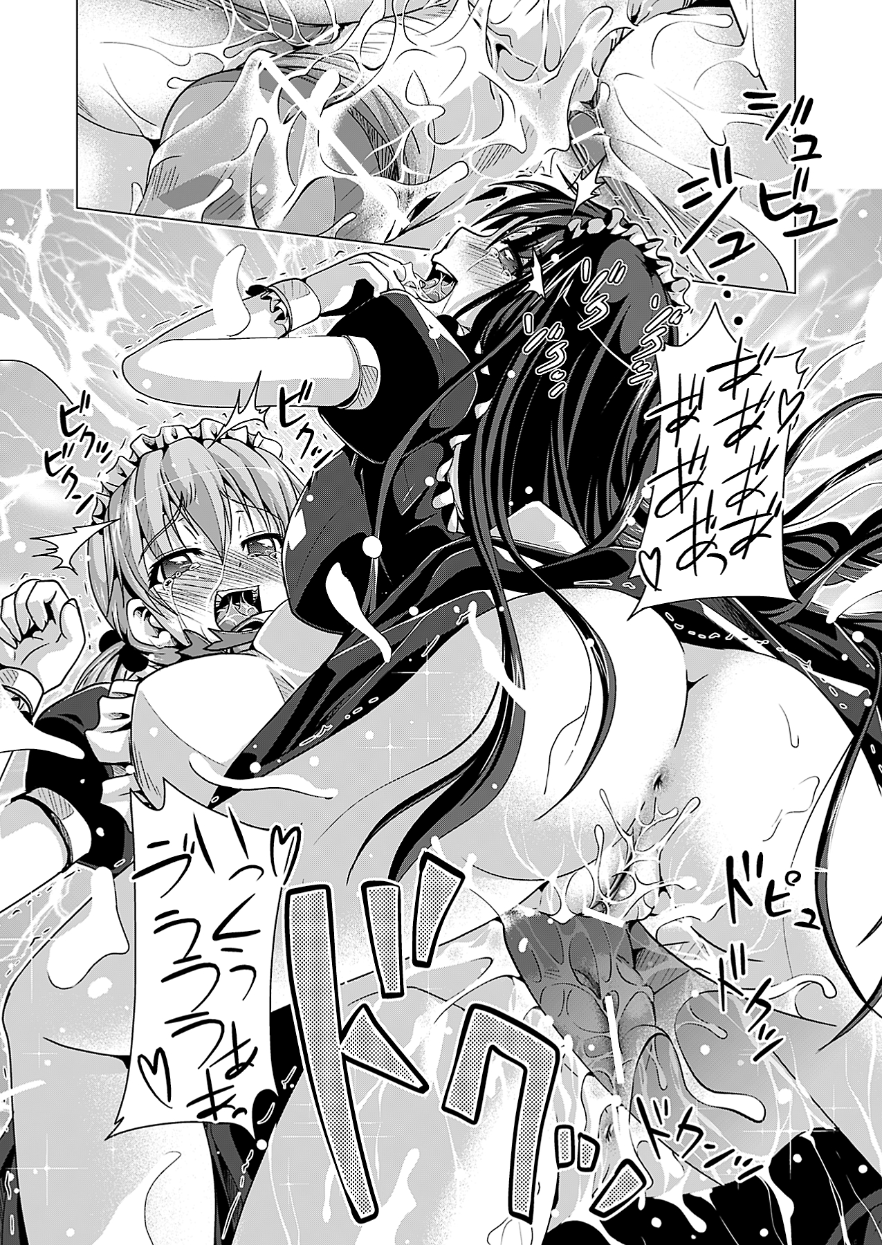 [雑誌]コミックプリズム Vol 3 2011年 SUMMER