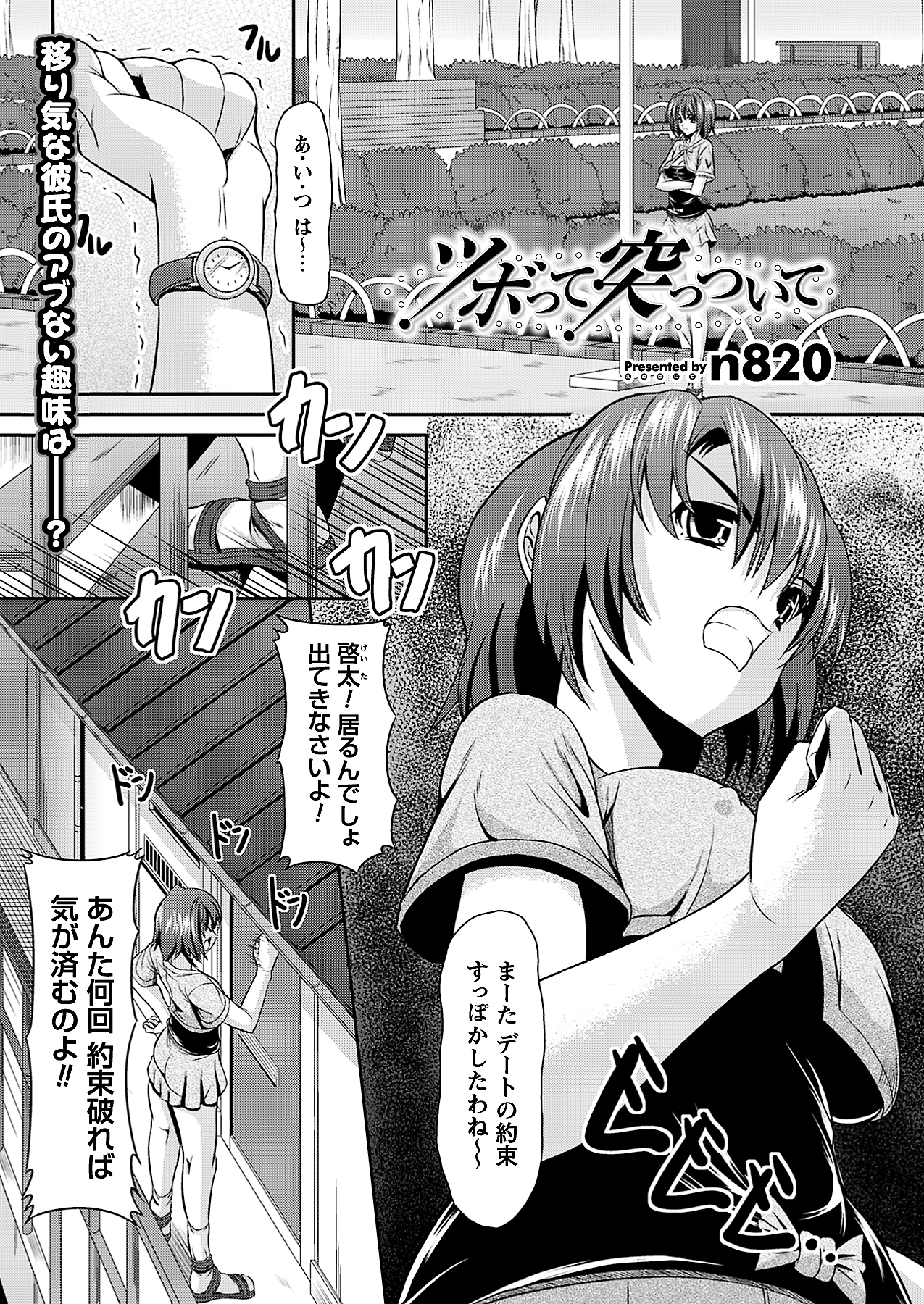 [雑誌]コミックプリズム Vol 3 2011年 SUMMER