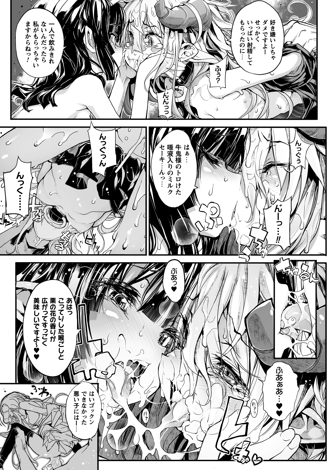 [雑誌]コミックプリズム Vol 3 2011年 SUMMER