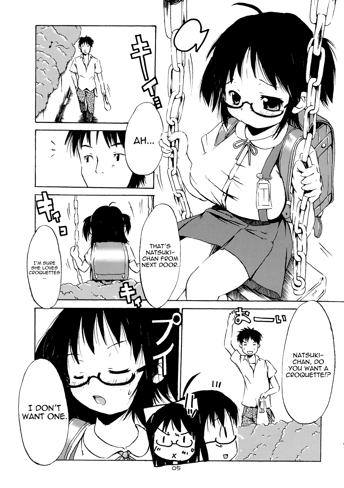 (C76) [MILK STANDARD (しんいち)] つりスカ@ [英訳]