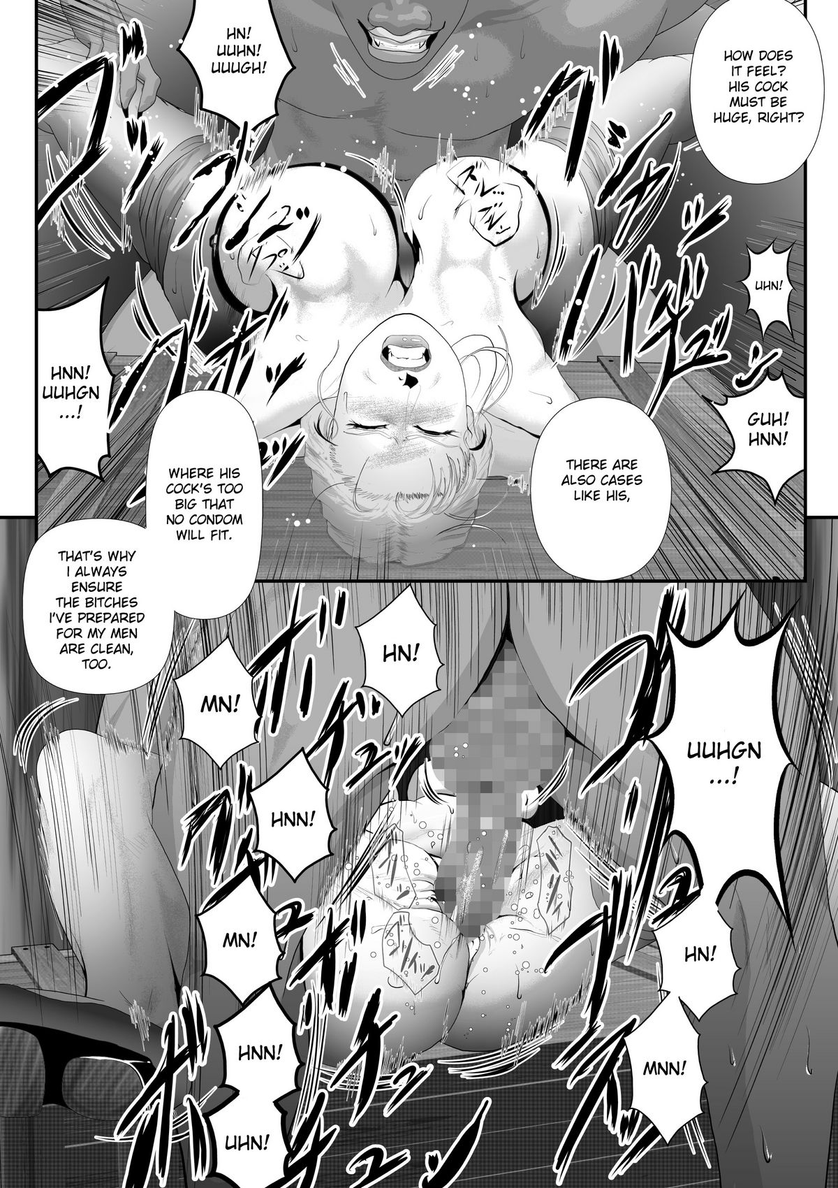 [弐城 宇井 (静 珪)] ブラッディミルク・トランスポーター [英訳]