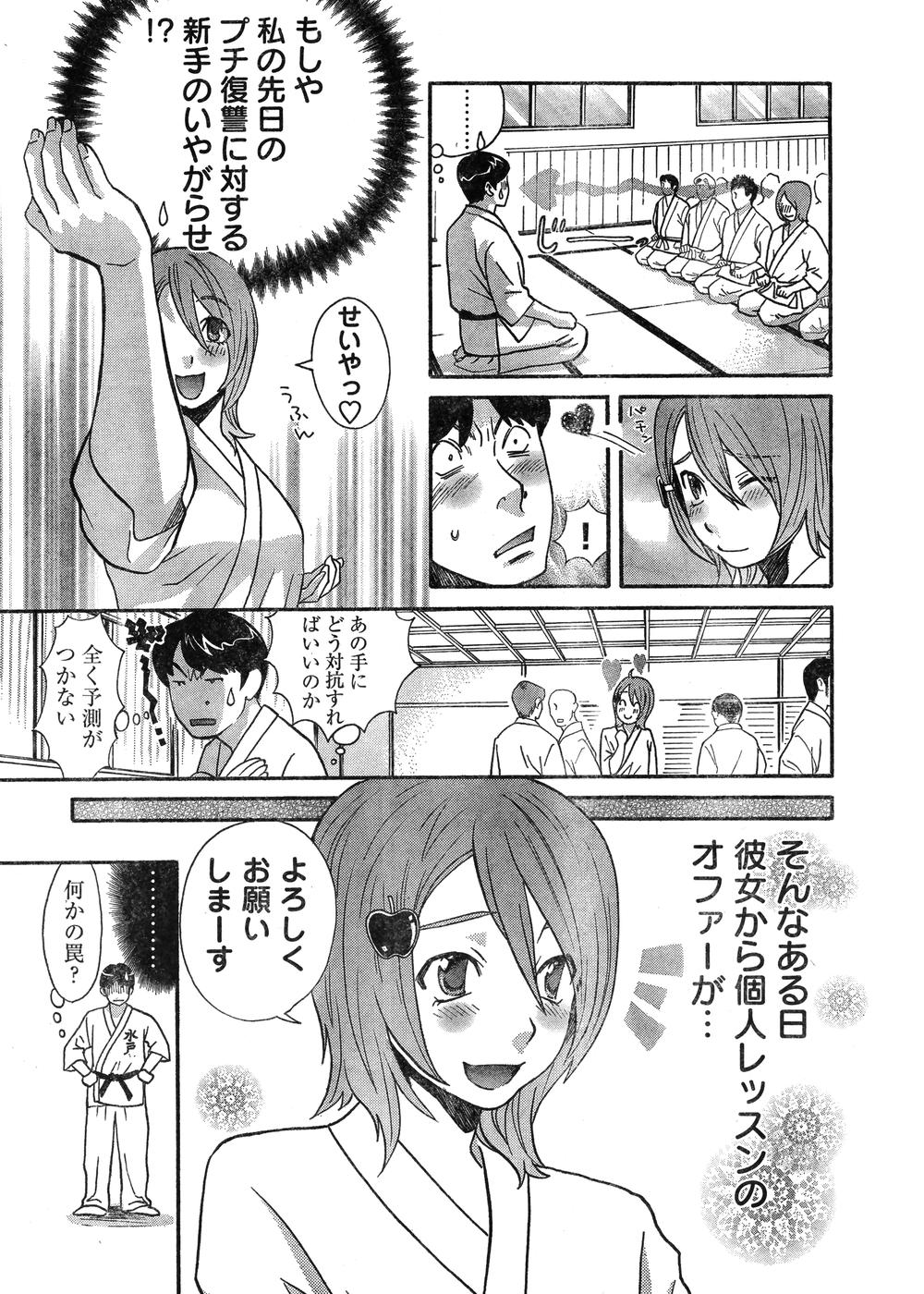 ヤングチャンピオン烈 Vol.07 (2007年07月25日増刊号)