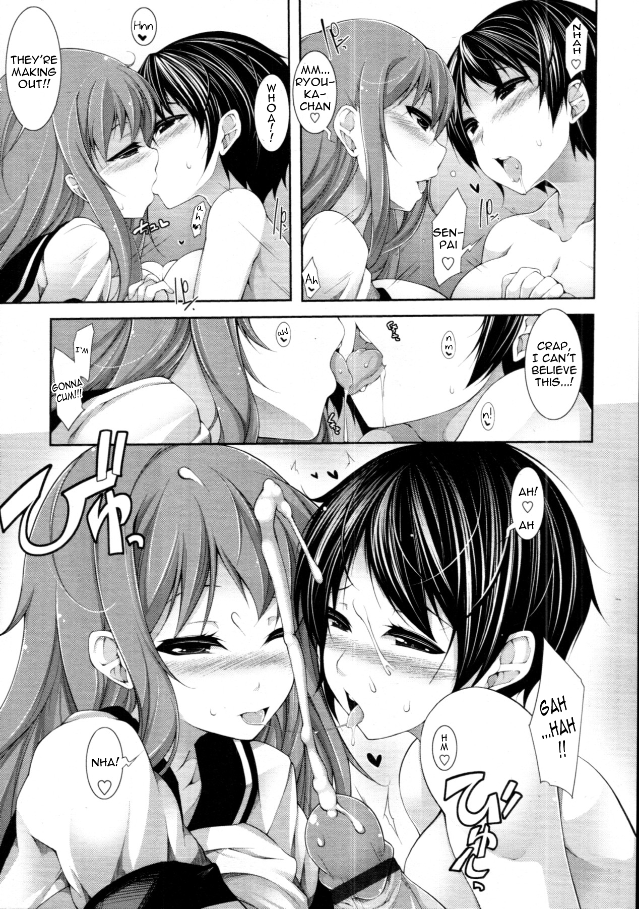 [シャチカマボコ] マネコン (COMIC 天魔 2011年 11月号) [英訳]