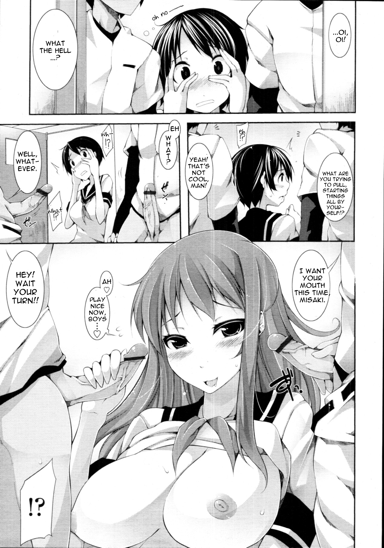[シャチカマボコ] マネコン (COMIC 天魔 2011年 11月号) [英訳]