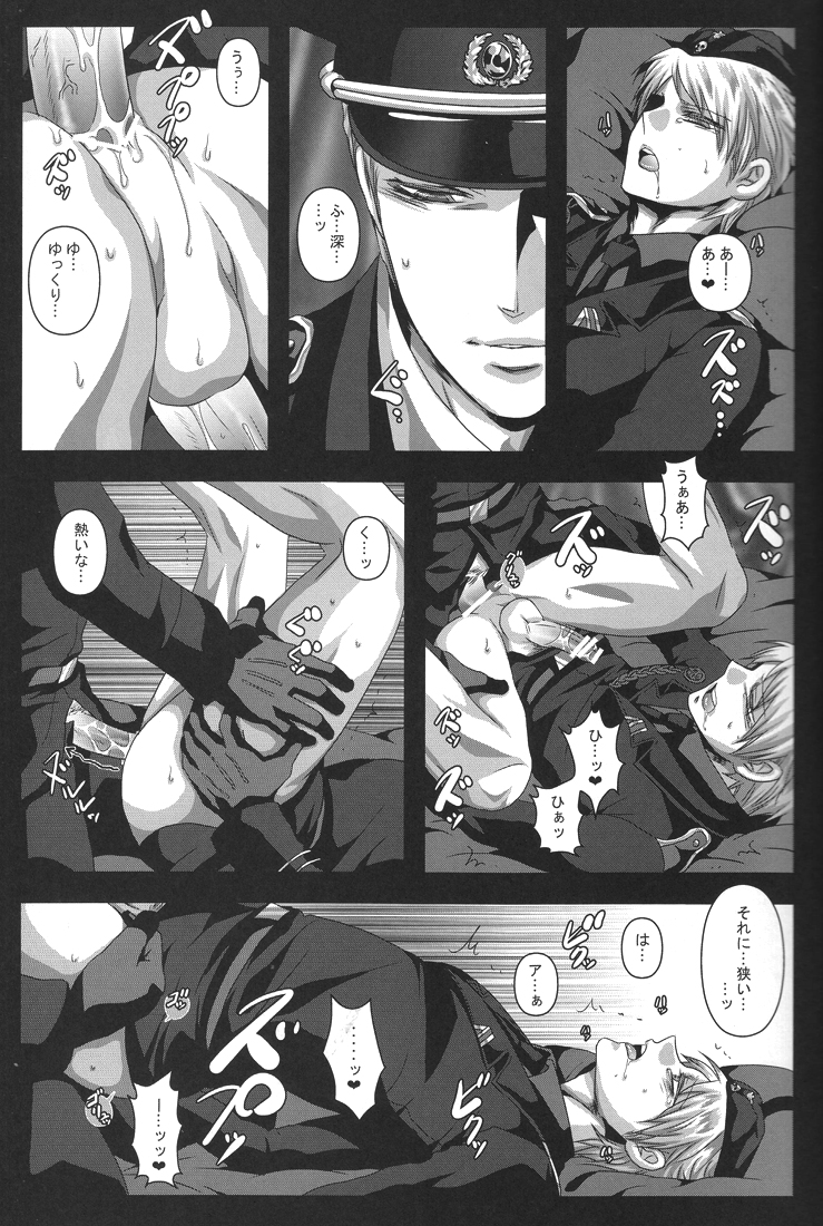 (C78) [eve (ふみ)] 黒のラプンツェル (Axis Powers ヘタリア)