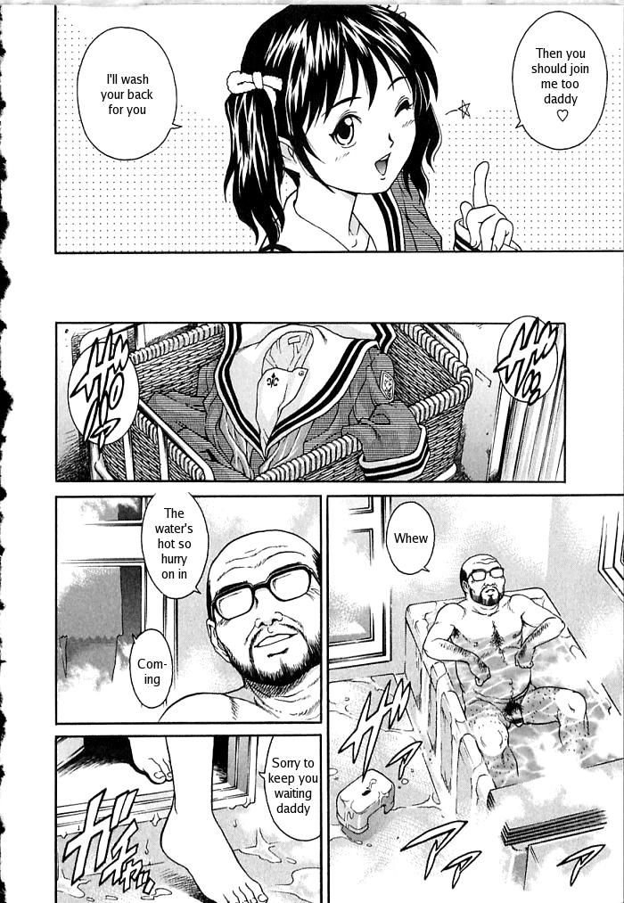 [梁川理央] ななちゃんのおフロ (禁じられた遊び) [英訳]