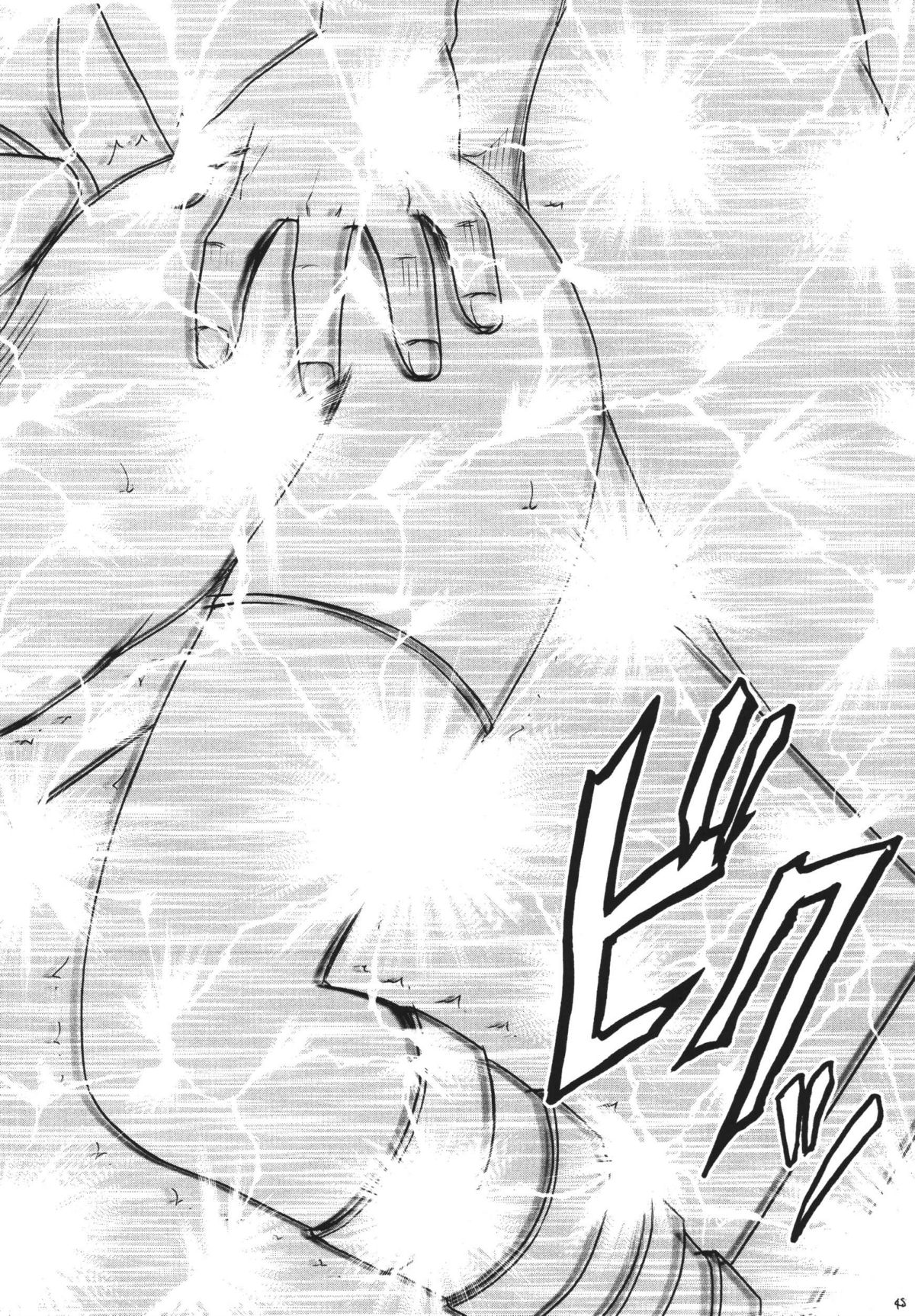 [クリムゾンコミックス (クリムゾン)] 天網恢々疎にして漏らさず (ダージュ オブ ケルベロス ファイナルファンタジーVII)