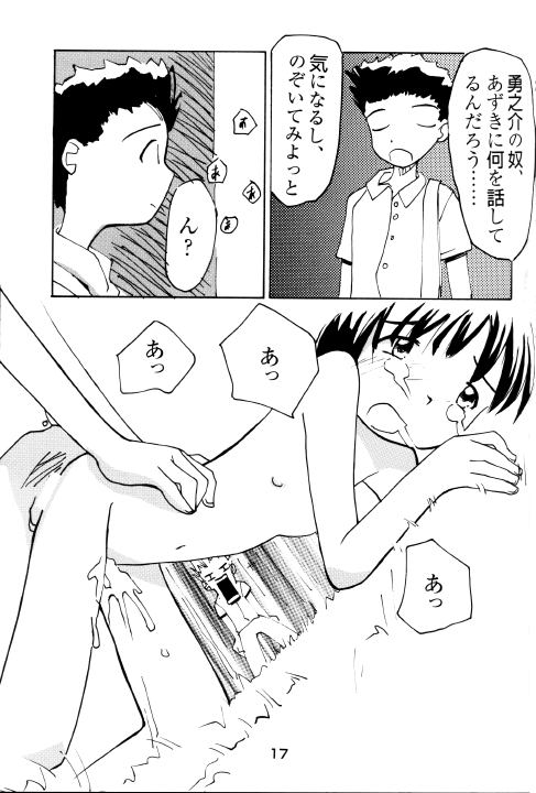 [かにかに] あずき本