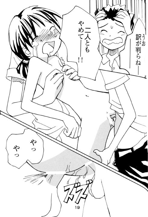[かにかに] あずき本