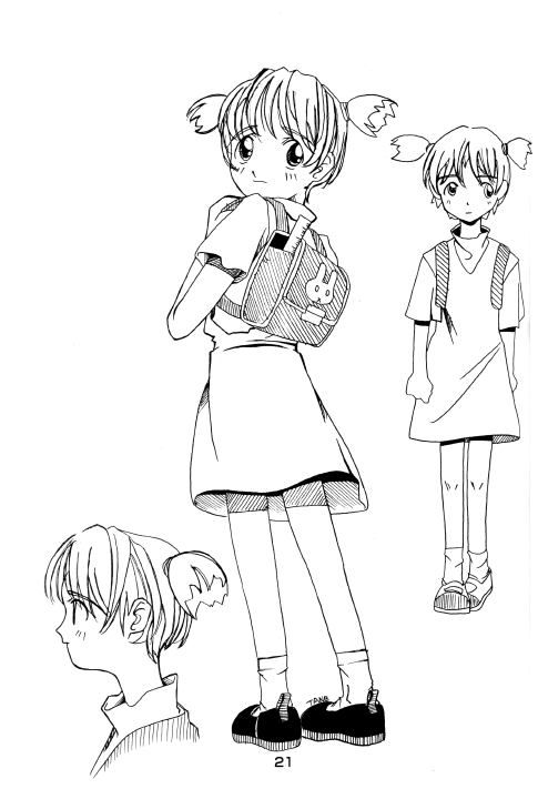 [かにかに] あずき本