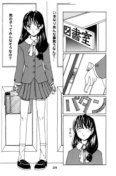 [かにかに] あずき本