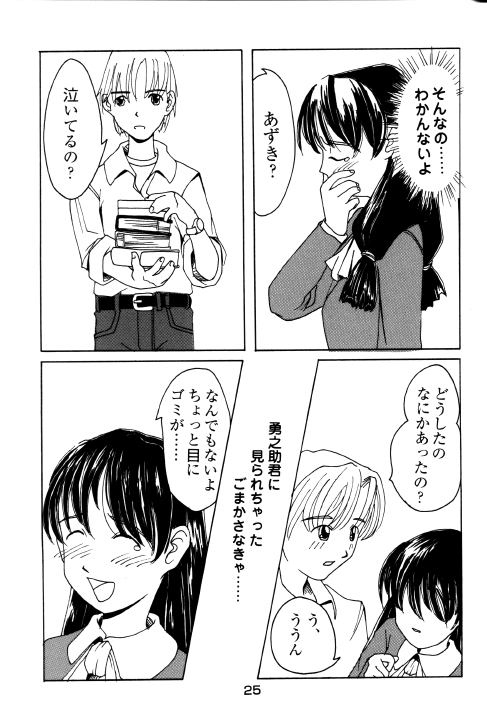[かにかに] あずき本