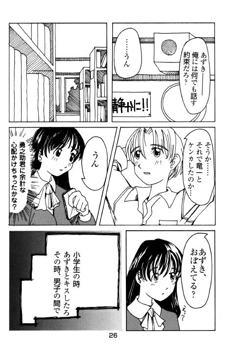 [かにかに] あずき本