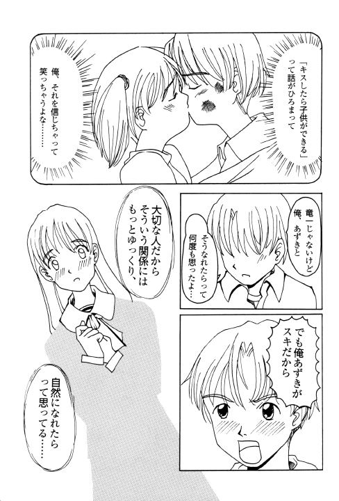 [かにかに] あずき本
