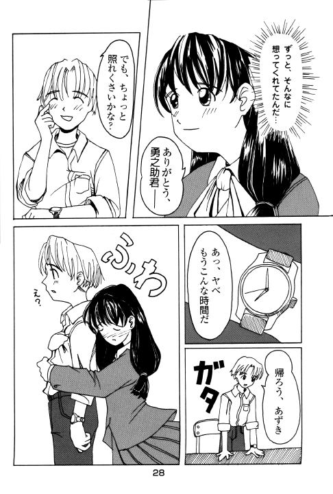 [かにかに] あずき本
