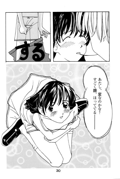 [かにかに] あずき本