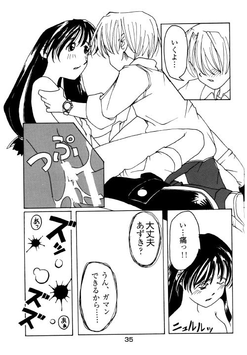 [かにかに] あずき本
