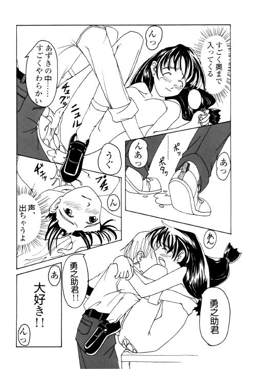 [かにかに] あずき本