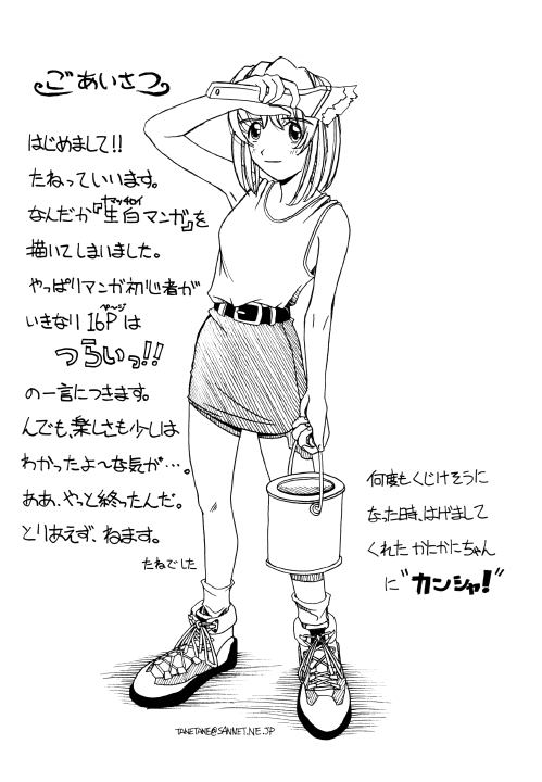 [かにかに] あずき本