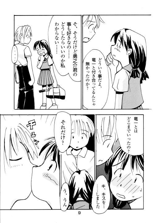 [かにかに] あずき本